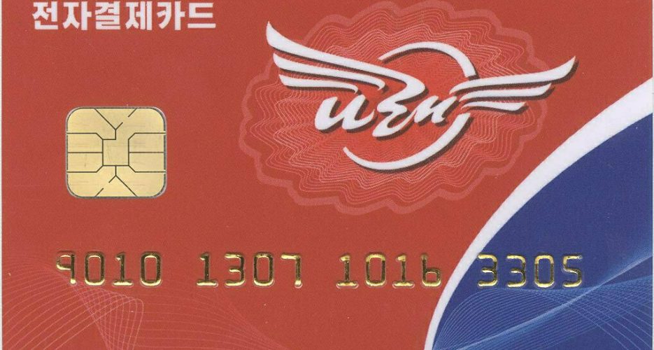 North Korea claims new credit card service