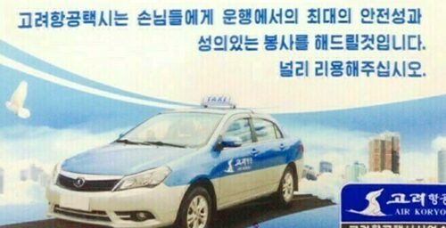 North Korean national airline introduces new domestic taxi service