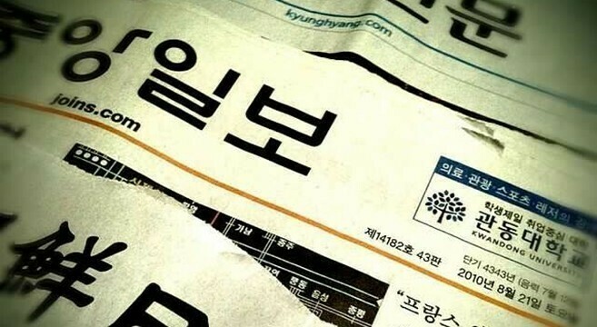 N.Korea blamed for opposition to S.Korean textbook revisions
