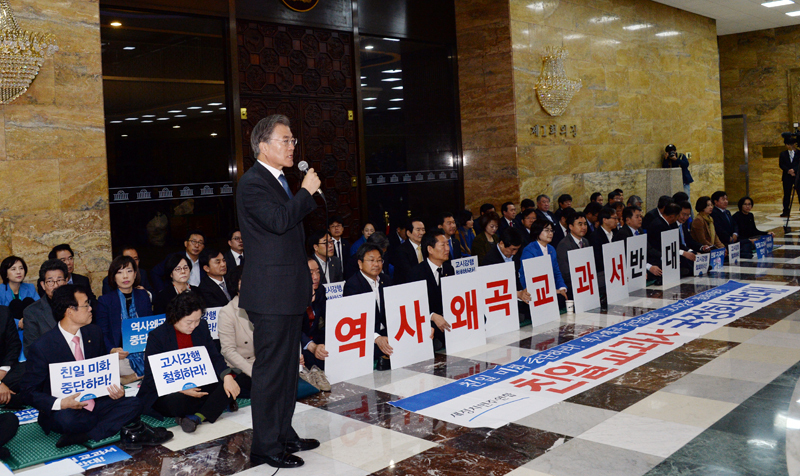 Opposition head: S.Korean govt. adapts ‘N.Korean’ textbook policy