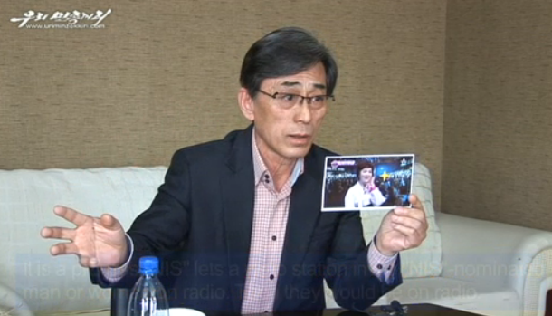 Detained S.Korean pastor criticizes ‘NIS puppet’ Christians