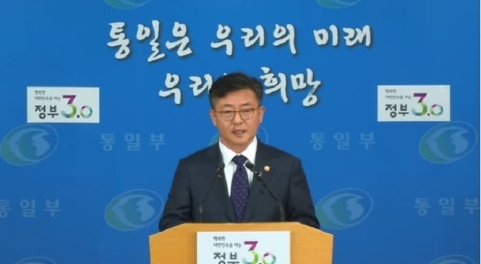 No evidence Kaesong funds going to nukes: S.Korean ministry