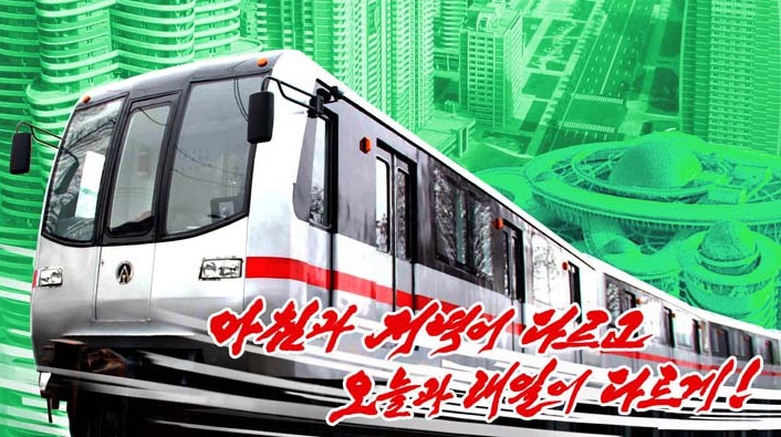 Rail sector, subway trains take center focus in new N.Korean posters