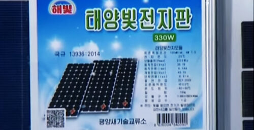 N.Korean institute shows new domestically made solar panels