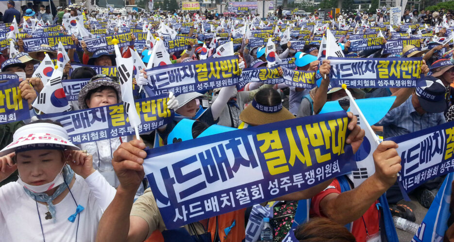 2000 villagers from THAAD site hold message-focused rally