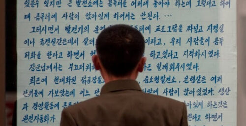 Why language isn’t all that matters when it comes to N.Korea studies