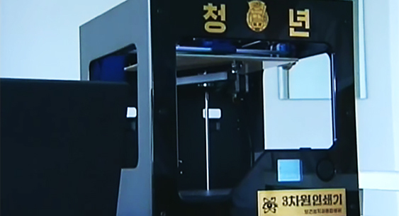 North Korea shows 3D printer for cosmetic, dental use
