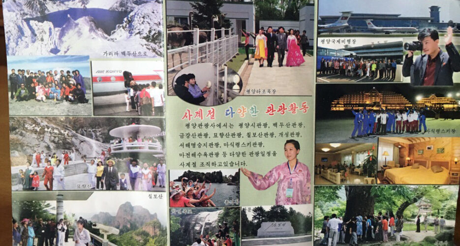 North Korea advertises domestic tour industry