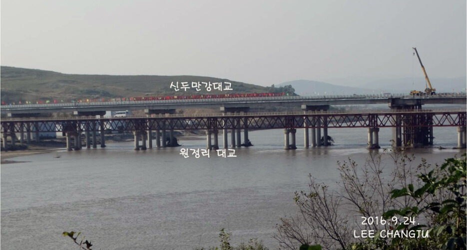 Opening ceremony for New Tumen River Bridge held: SBS
