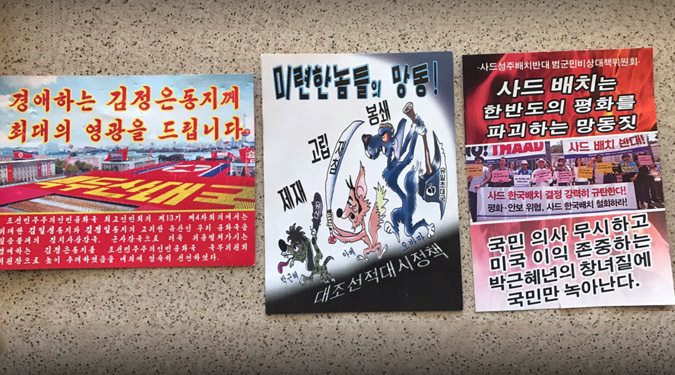 North Korea propaganda leaflets found in central Seoul 