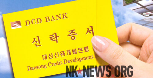 North Korean bank blacklisted by OFAC now providing trust fund services: leaflet