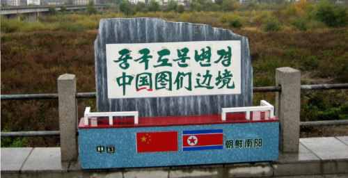Stirring the pot? Shen Zhihua’s controversial speech and DPRK-China relations