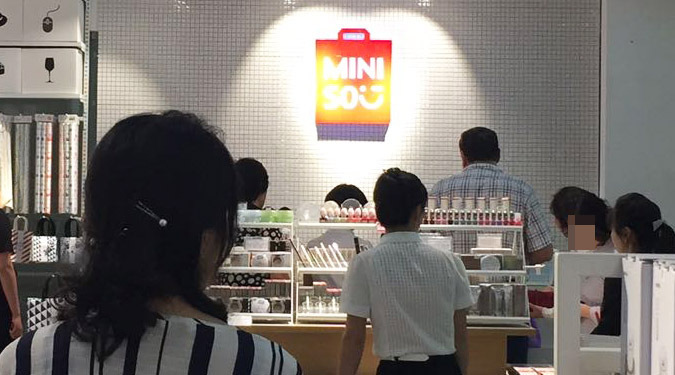Japanese ‘lifestyle retailer’ opens first foreign brand store in North Korea