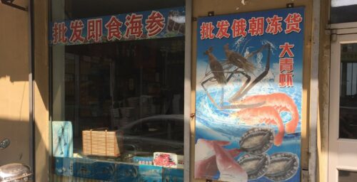 From hairy crabs to shrimp: Yanbian’s thriving trade in North Korean seafood