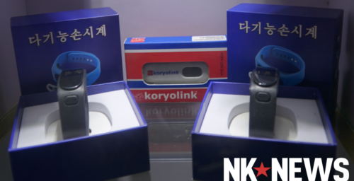 Photos reveal North Korea’s new portable intranet devices