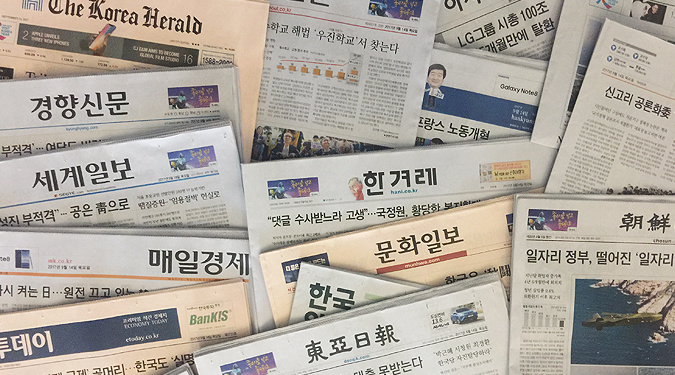 Why South Korean media so often misses the mark on North Korea