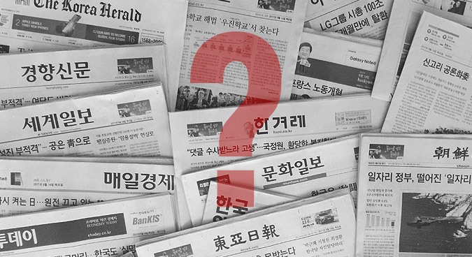 What did South Korean media make of Donald Trump’s UN speech?