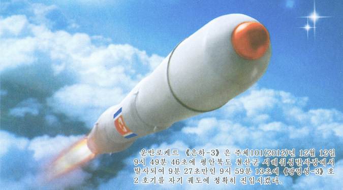 North Korean plans for two new satellite types revealed