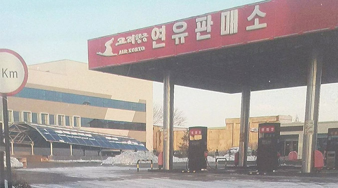 Air Koryo gas station operating on Pyongyang riverside: photo