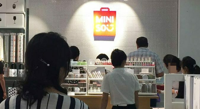 Miniso-brand items still for sale in Pyongyang, despite previous Tokyo denial
