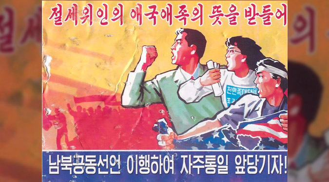 Pro-DPRK leaflets calling for economic cooperation with South found in Seoul