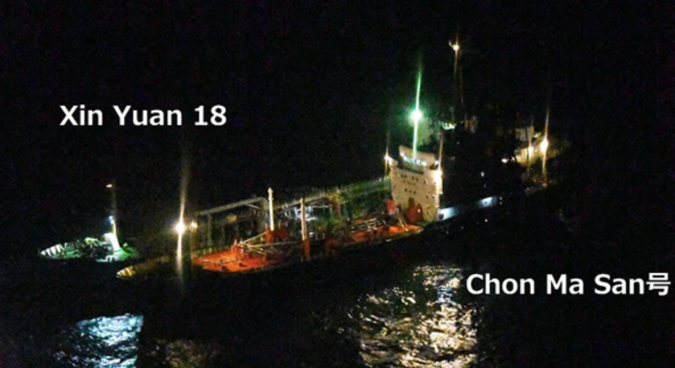 Japan publishes further evidence of North Korean ship-to-ship activity