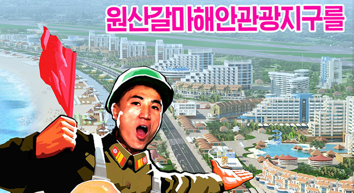 New tourism complex to feature high-rise hotels, leisure facilities: DPRK Today