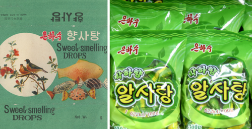 “Delicious anytime, anywhere”: the changing face of North Korean packaging