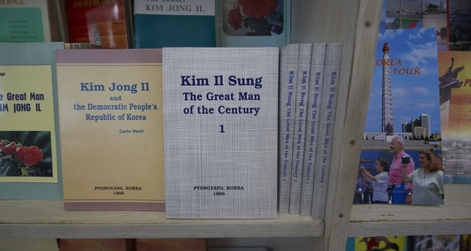 The problems with North Korean translations