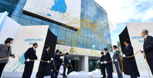 Two Koreas open liaison office at Kaesong Industrial Complex