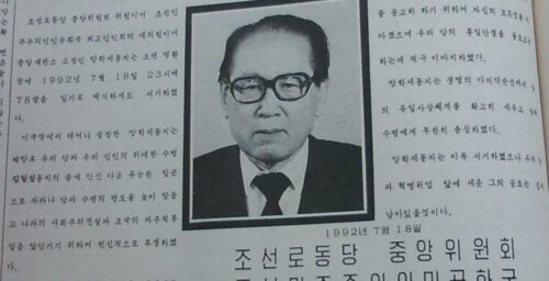 Pang Hak Se: the father of the North Korean secret police