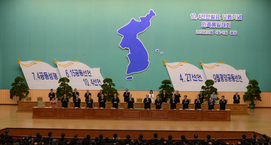 Top DPRK official calls for Mt. Kumgang, KIC reopening at inter-Korean event