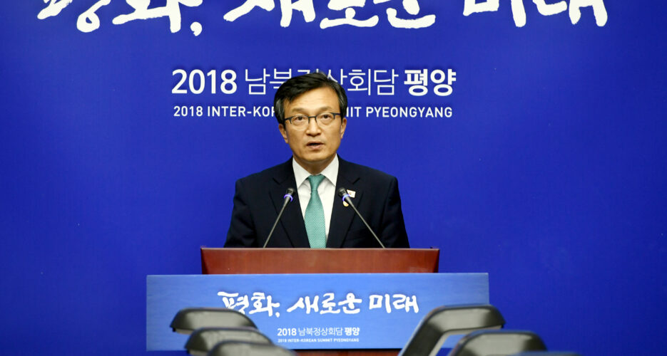 ROK hits out at negative press coverage of inter-Korean rail, road agreement
