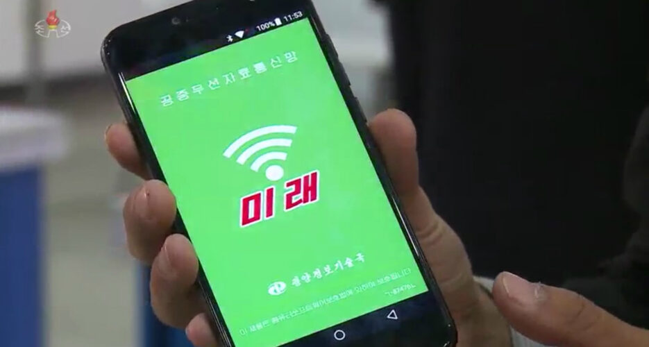 Smartphone-capable WiFi on show at Pyongyang IT exhibition, state TV reveals