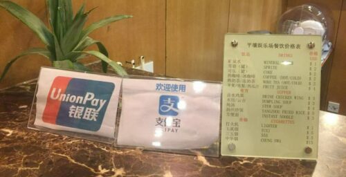Alipay working to block transactions using service in N.Korea: official