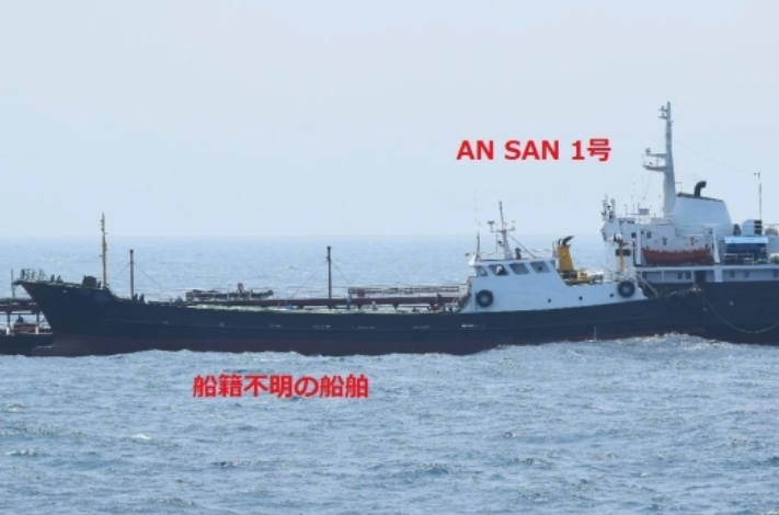Japan reports new evidence of ongoing North Korean sanctions evasion at sea