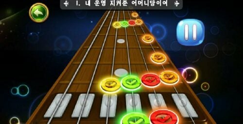 Guitar Hero and Google Maps, DPRK style: a closer look at some North Korean apps