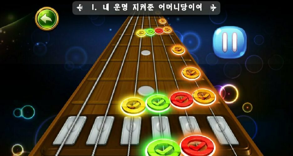 Guitar Hero and Google Maps, DPRK style: a closer look at some North Korean apps