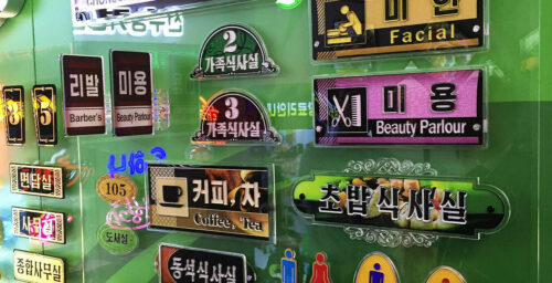 Signage vendor gives insight into growing North Korean entrepreneurship