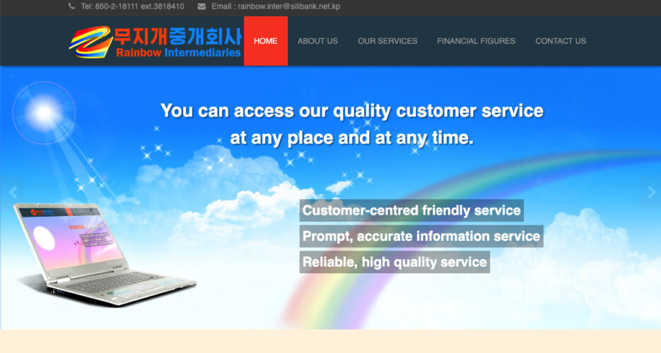 North Korea’s “first” insurance, reinsurance broker launches new website