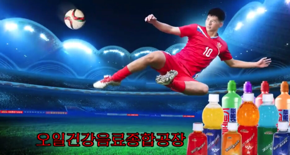In flashy new ad, top North Korean drinks company touts products’ health benefits