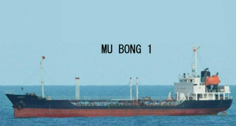 Hong Kong company’s DPRK-flagged tanker conducted ship-to-ship transfer: Japan