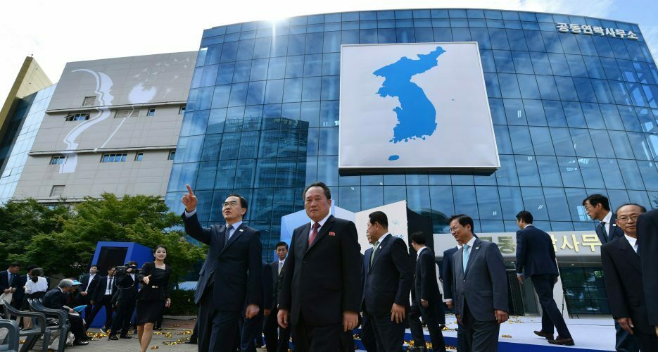 N. Korea did not answer South’s morning liaison office call for first time: MOU
