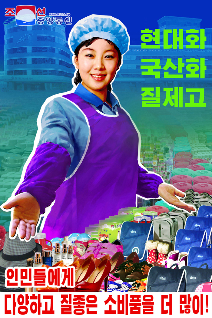 North Korean 2020 Propaganda Posters Highlight Plenum Slogans Sci