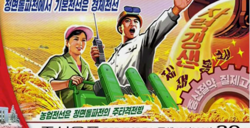 New N. Korean stamps push propaganda line to “break through” sanctions hardships