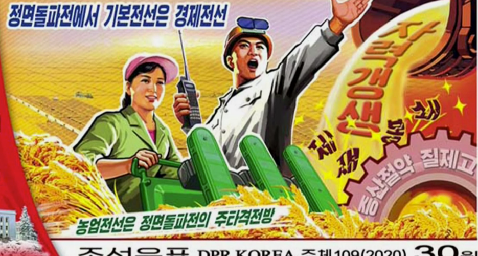 New N. Korean stamps push propaganda line to “break through” sanctions hardships