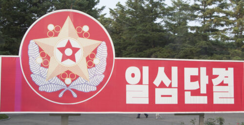 North Korean TV erasing Kim Jong Un’s Supreme Commander emblem