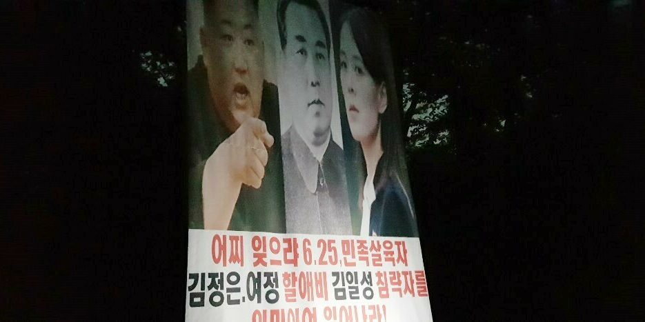 Activists say they launched thousands of anti-regime leaflets into North Korea