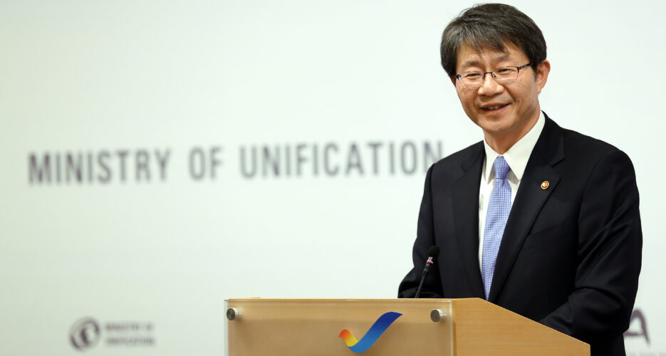Ryoo Kihl-jae, former South Korean unification minister, dies at 61