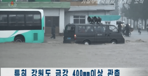 North Korea issues warnings on potential flood at the basin of Taedong River
